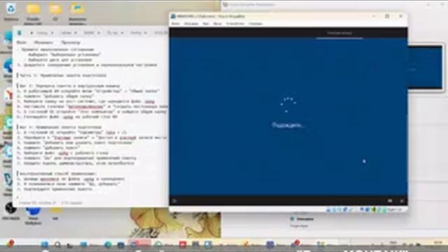 Домашняя работа