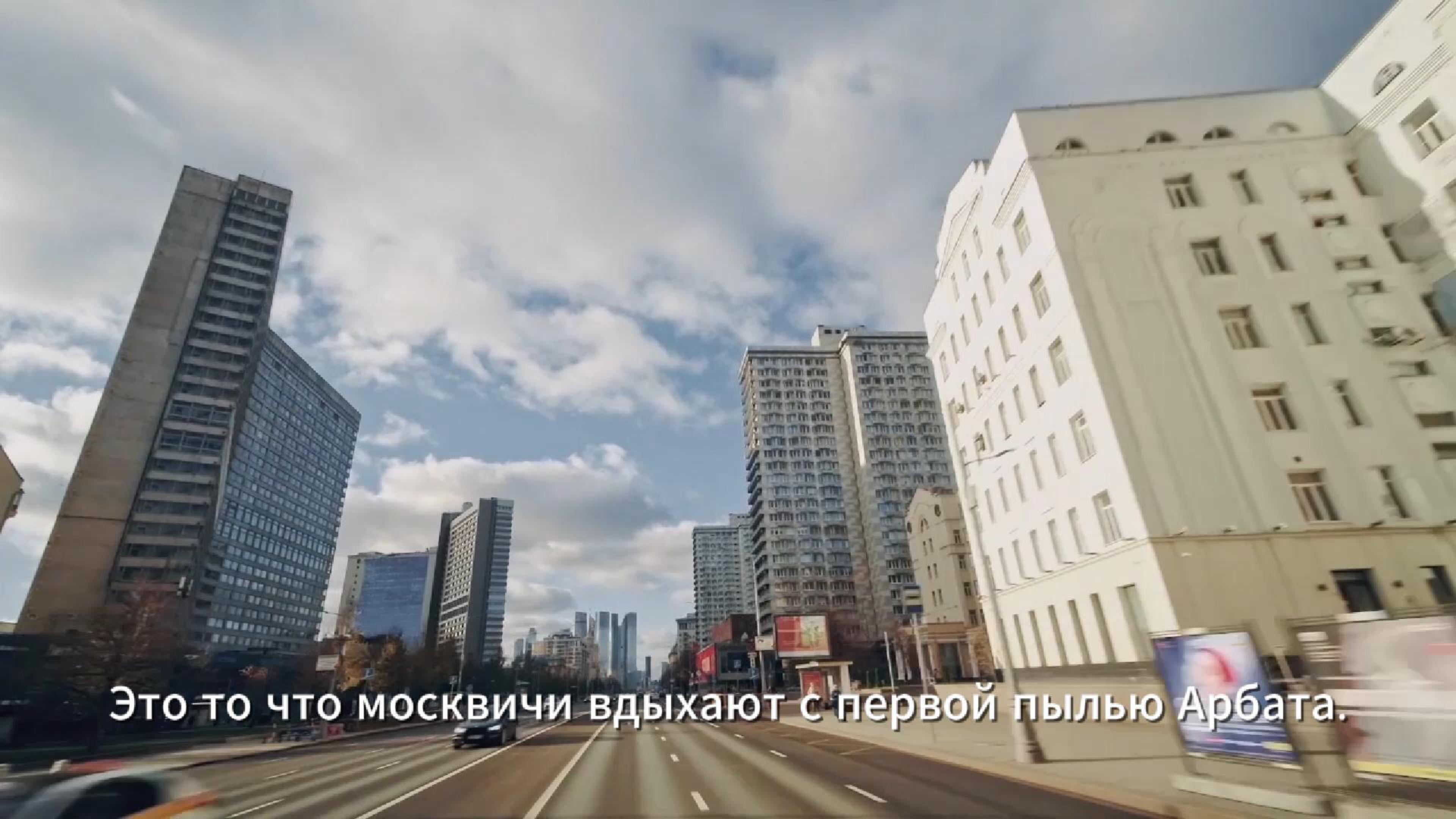 Москва-это вера!