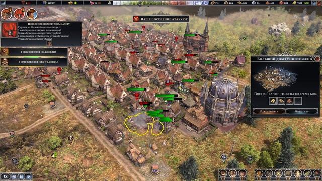 Farthest Frontier #25 - 500 жителей!