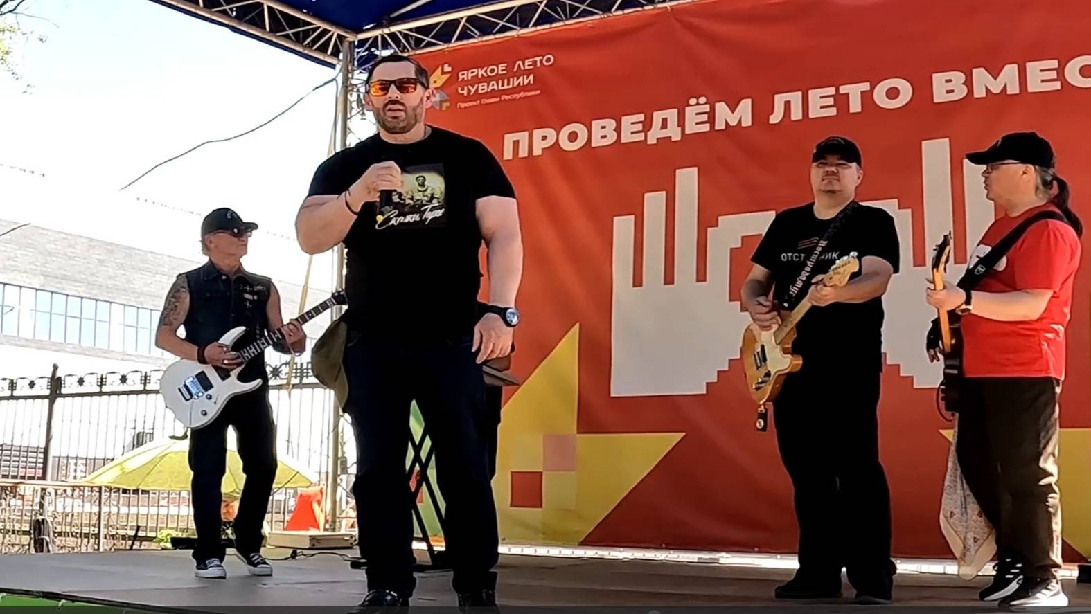 Юрий Спиридонов и Отставник. День Пограничника Чебоксары 2025