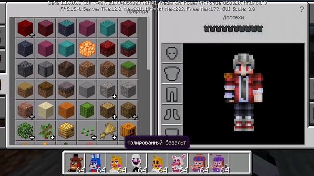 Аддон на майнкрафт пе на FNAF 2!!!!