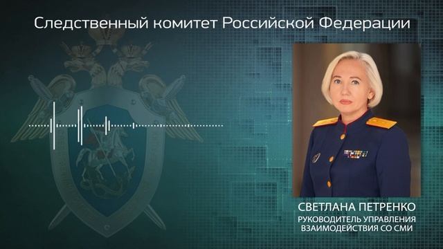 ⚡️СК РФ удалил публикацию, в которой обрушились мосты в Курской и Брянской областях