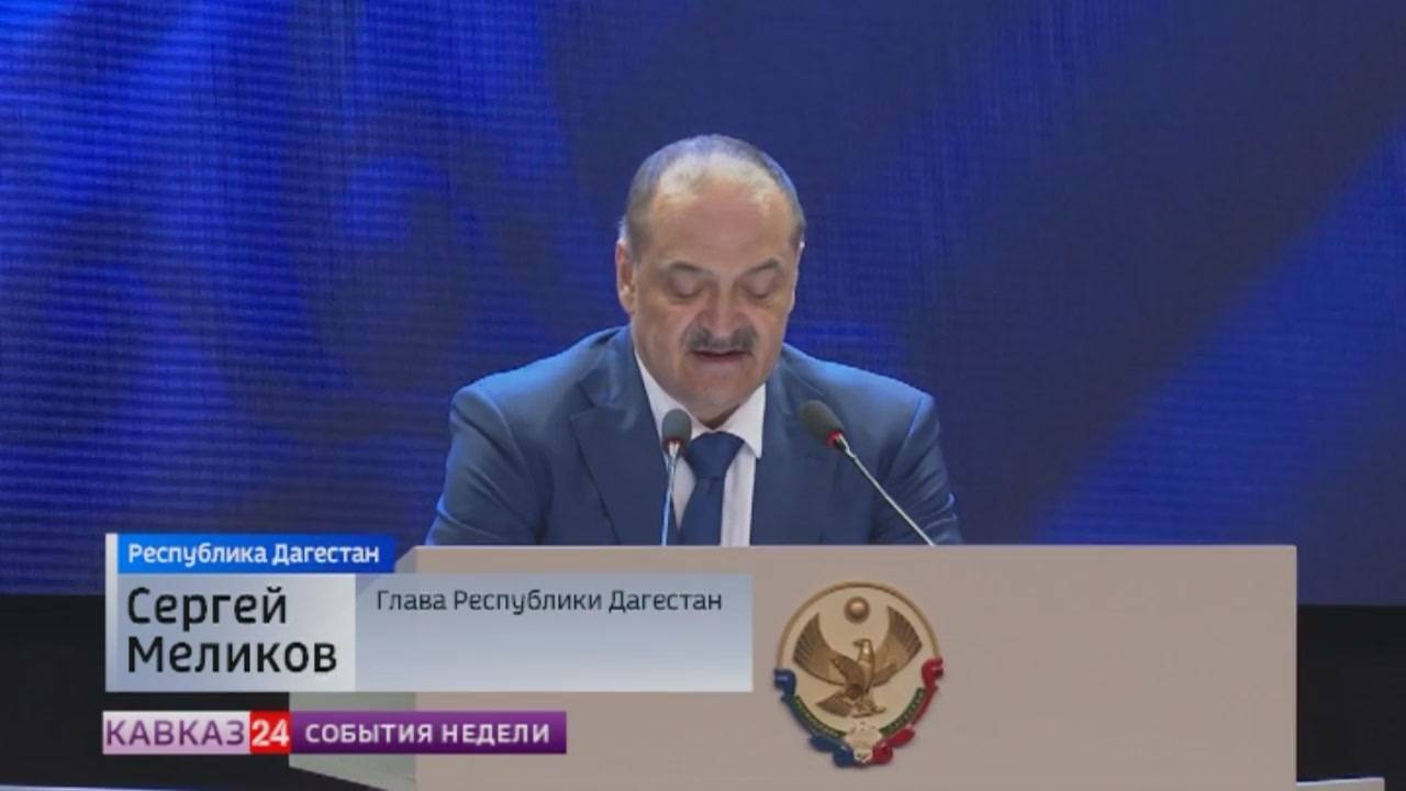 Глава Дагестана обозначил главные приоритеты в развитии республики