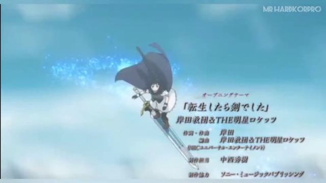 Опенинг о моём перерождение в мечь #anime #opening