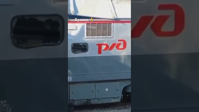 Взорвали мост в Брянской области.Погибли люди.1.06.2025 г.