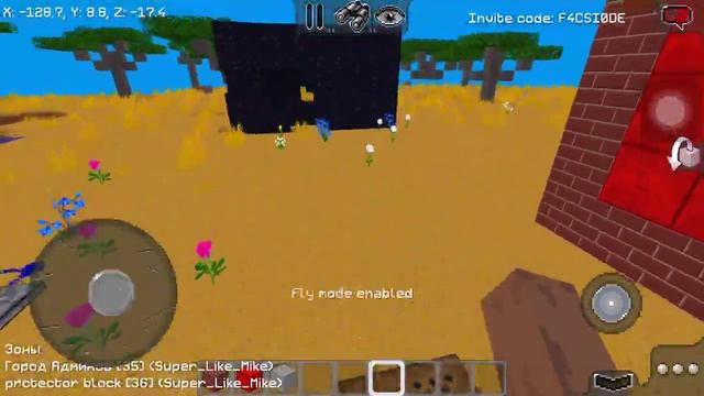 обновление MultiCraft v 1.17.0
