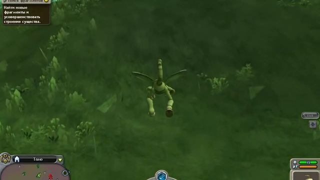LP Spore часть9
