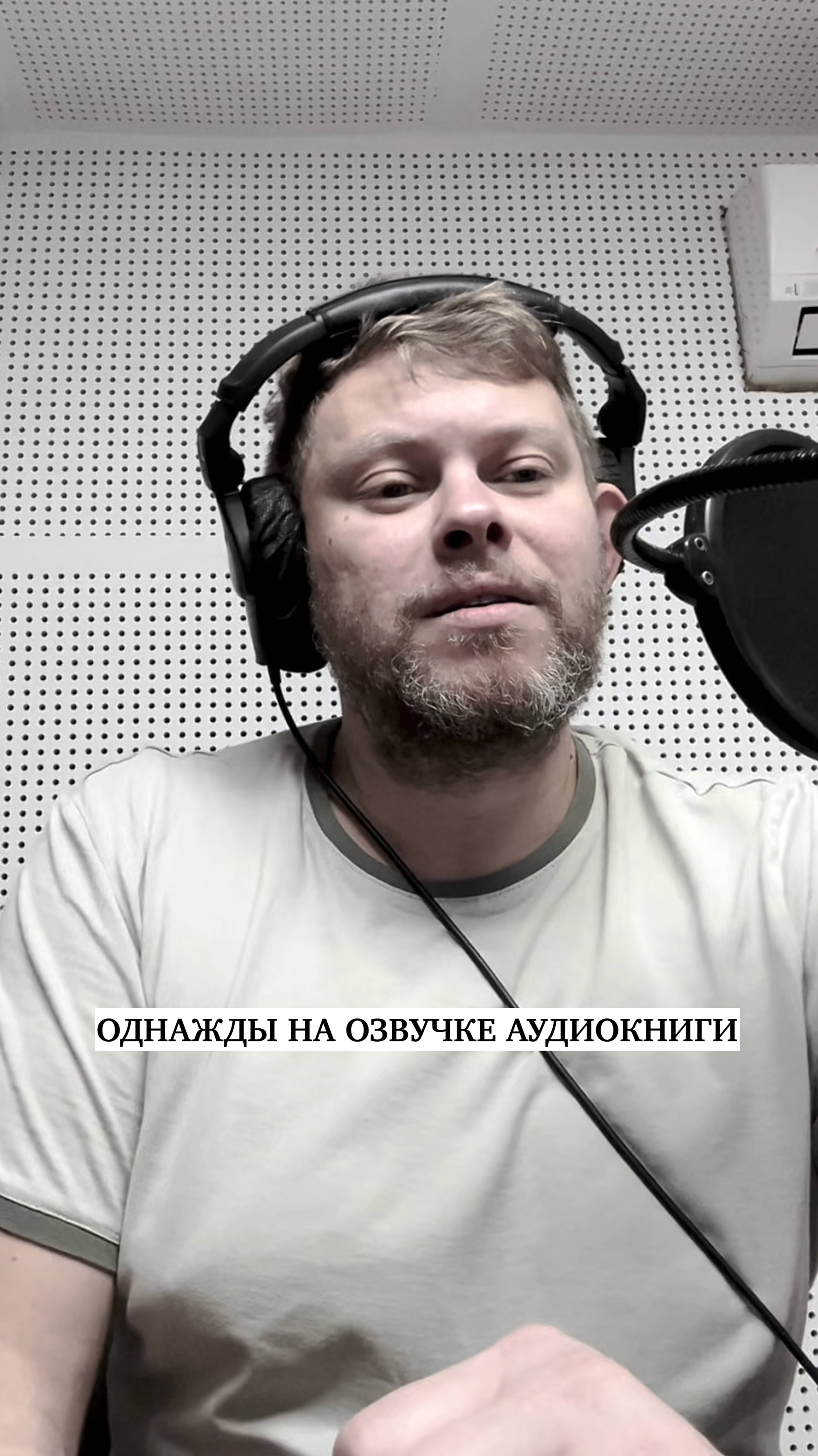 КАК ЧИТАЮТ АУДИОКНИГИ. АЛЕКСАНДР ТАТАРИНЦЕВ О ДИНОЗАВРАХ