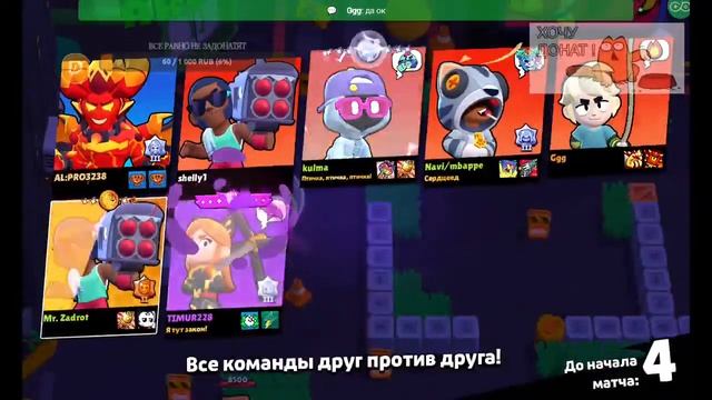 Играем в brawl stars залетай)🔥