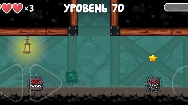 прохождение red ball 4 подземные ходы