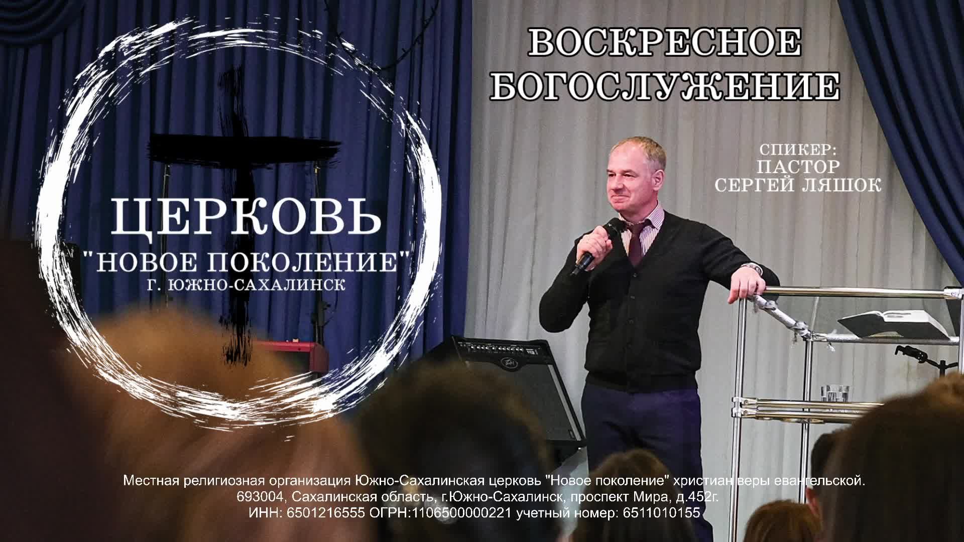 Воскресное служение 1.06.25