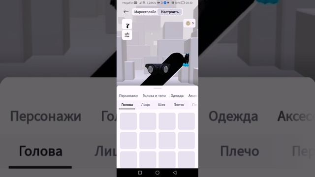 +и недочёты если вы купите mine cat В роблокс
