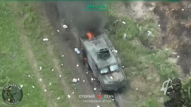 Канадская Roshel Senator уничтожена FPV-дроном КВН