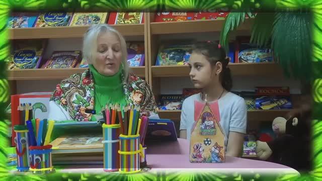 Сказочная библиотека бабушки Василисы