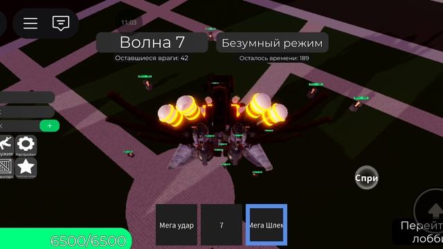 скибиди