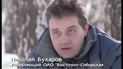"Планета Юкос 2 серия"