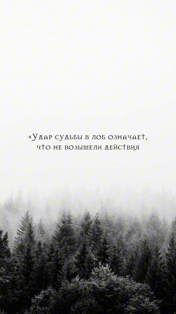 Чтобы наверняка 😅 #психолог #психология