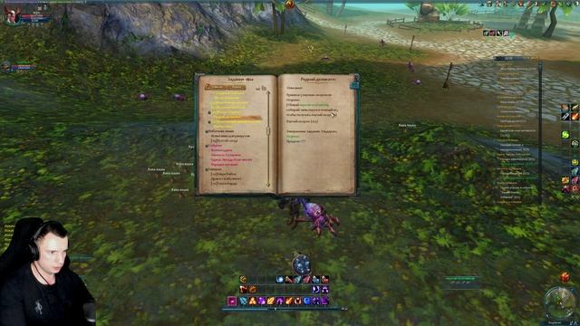 Forsaken World: Rebirth. серия #4 продолжаю делать квесты основно?