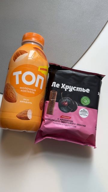 #чтояемзадень #беларусь #димочка #завтрак #обед #ужин #рацион