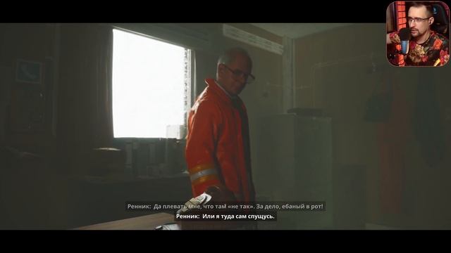 STILL WAKES THE DEEP➤Прохождение 1