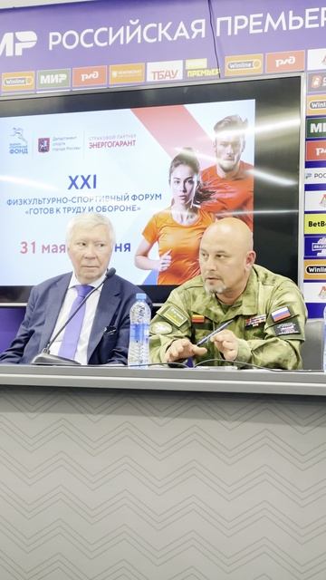 Спортивный форум ГТО💪💪💪 #красота #здоровье #гто #физкультура