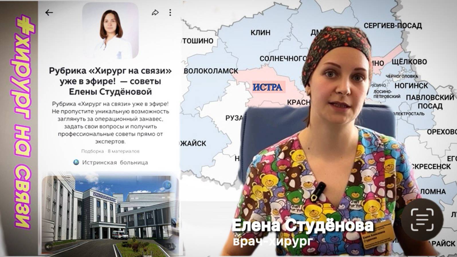 Путь к успешной операции: советы хирурга