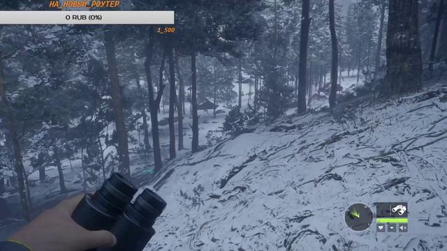 The Hunter Call of the Wild-Часть 4