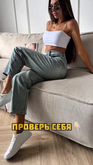 📏 Как посадка влияет на фигуру