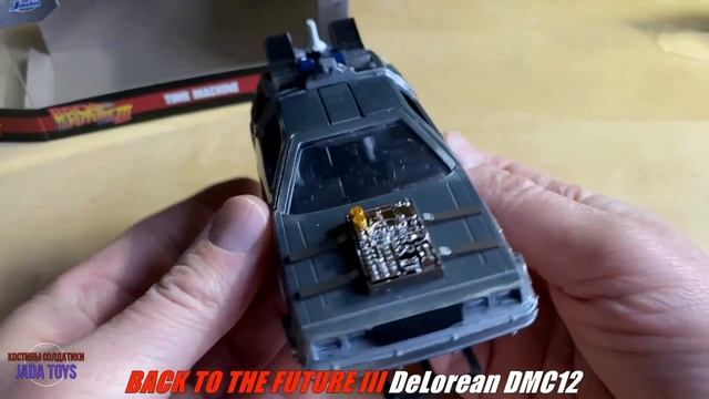 Jada Toys DeLorean DMC12 Back to the Future III  Назад в будущее 3