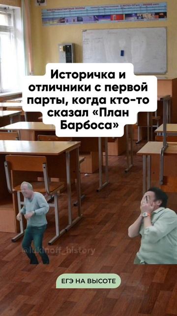 Шпаргалки и полезные файлы публикую в своем канале тг: https://t.me/lukinoffhistory