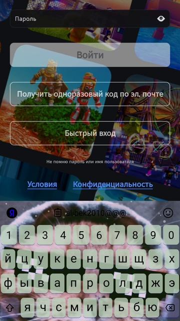 вдьвлятыты