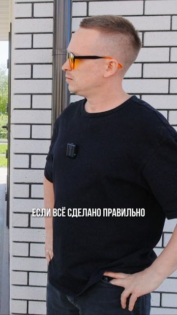 ЧТО С ТОЧКОЙ РОСЫ?
