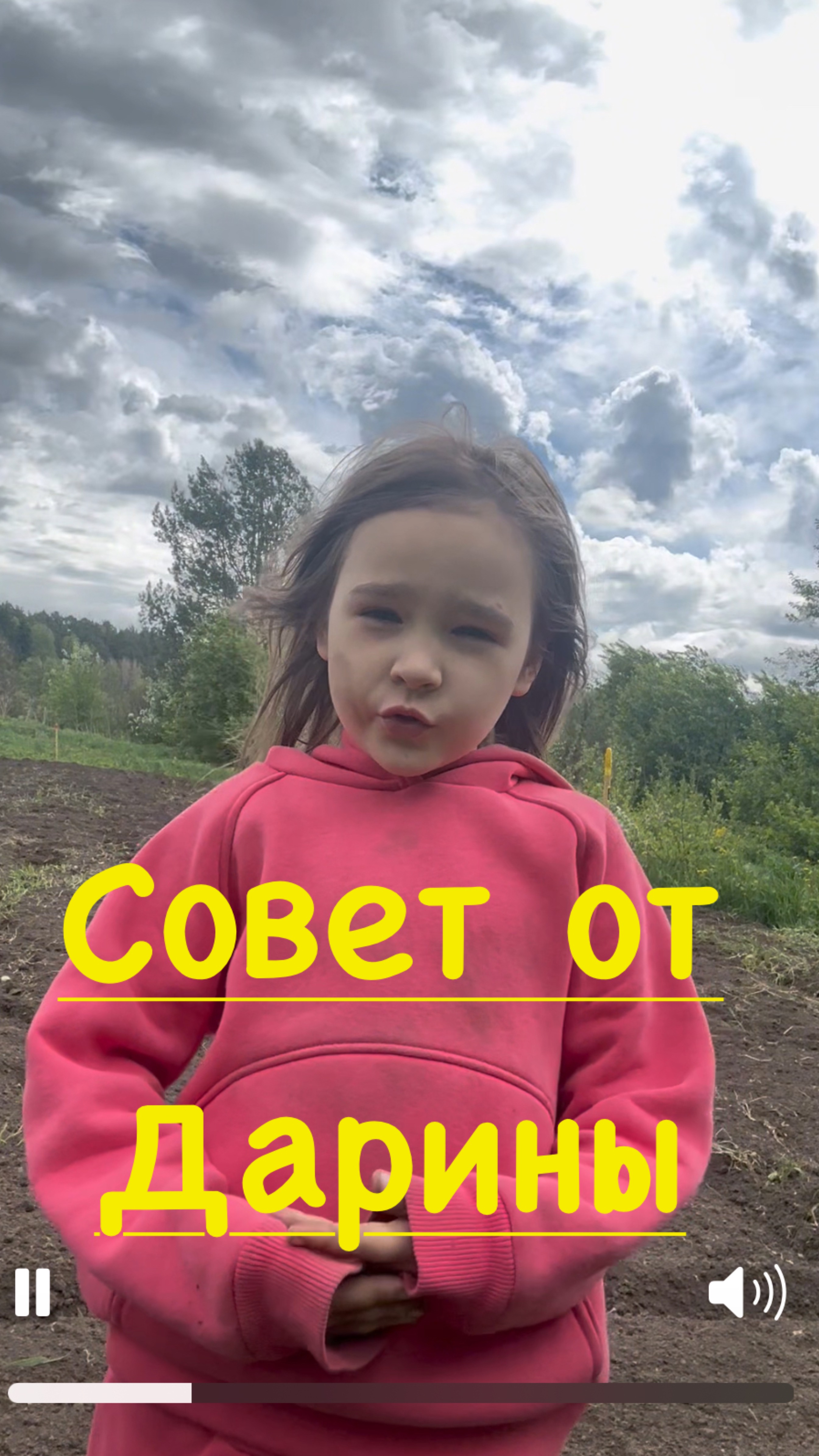 Начинающий огородник #сад #огород #земельныйучасток #shorts