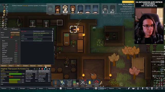 Rimworld Medieval - 02 - Я создала чиловый клан водопоклонников ?