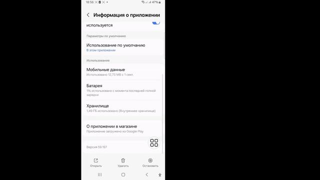 Как исправить проблему с неполученным кодом проверки