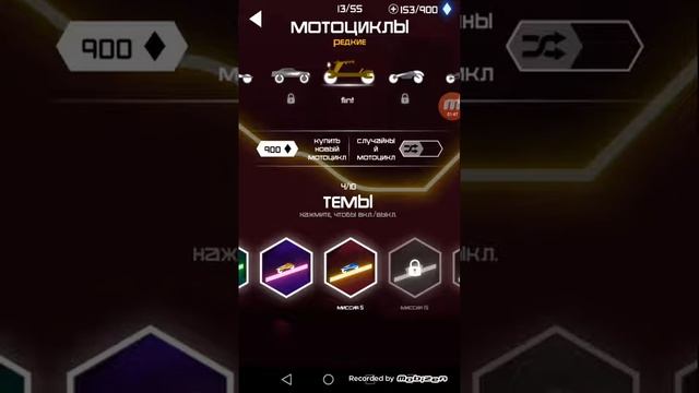 Я возвращаюсь в игры на телефон