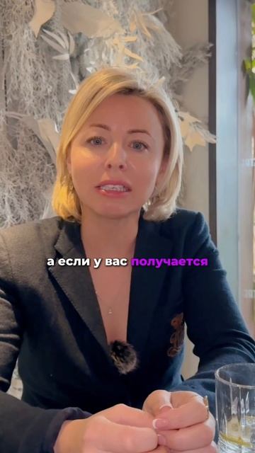 Готова перестать жить по инерции и начать осознанно формировать свою реальность?