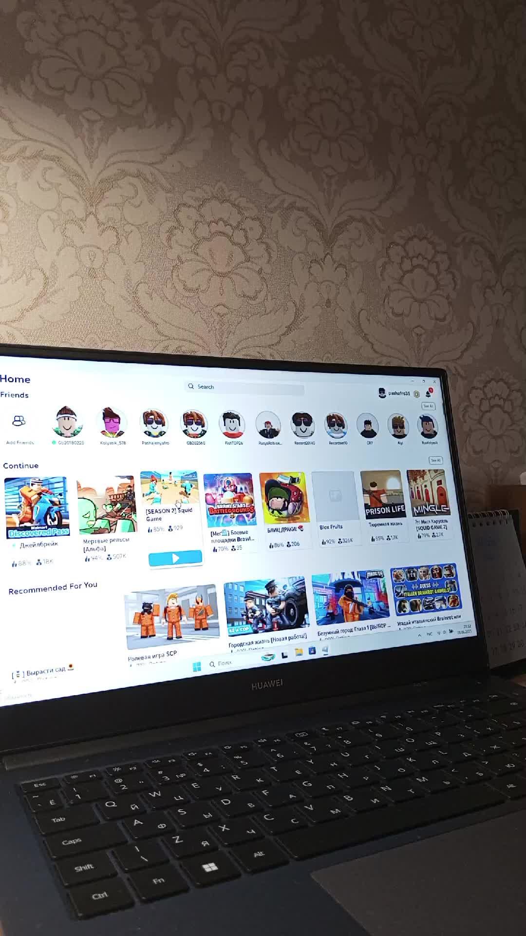Игра в кальмара. ПРЯМОЙ ЭФИР