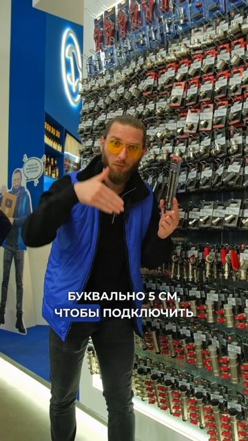 Набор удлинителей для подводки к смесителю MPF ИС.101083