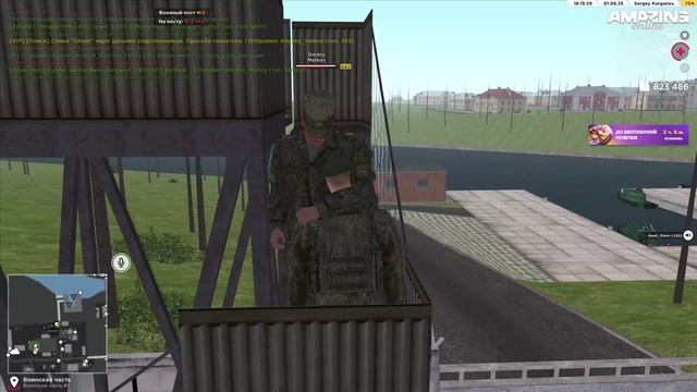 фСБ