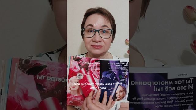 Мой отзыв. Туалетная вода Every Me Drama Queen Iris  Орифлэйм Орифлейм Oriflame