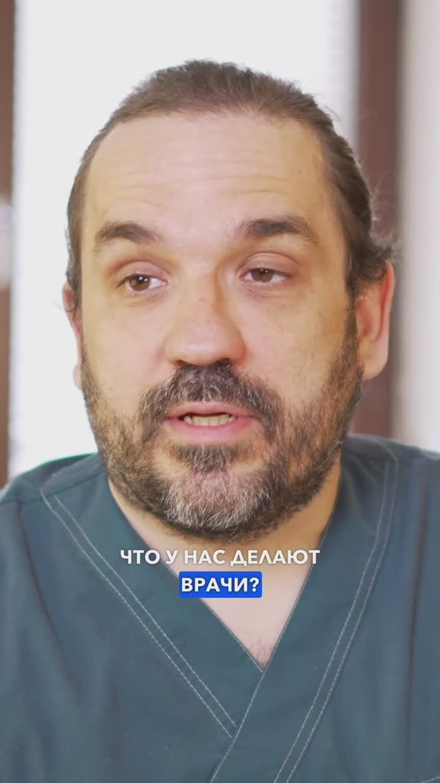 Почему болит спина