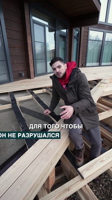 Не делайте открытую террасу на бетонном основании!