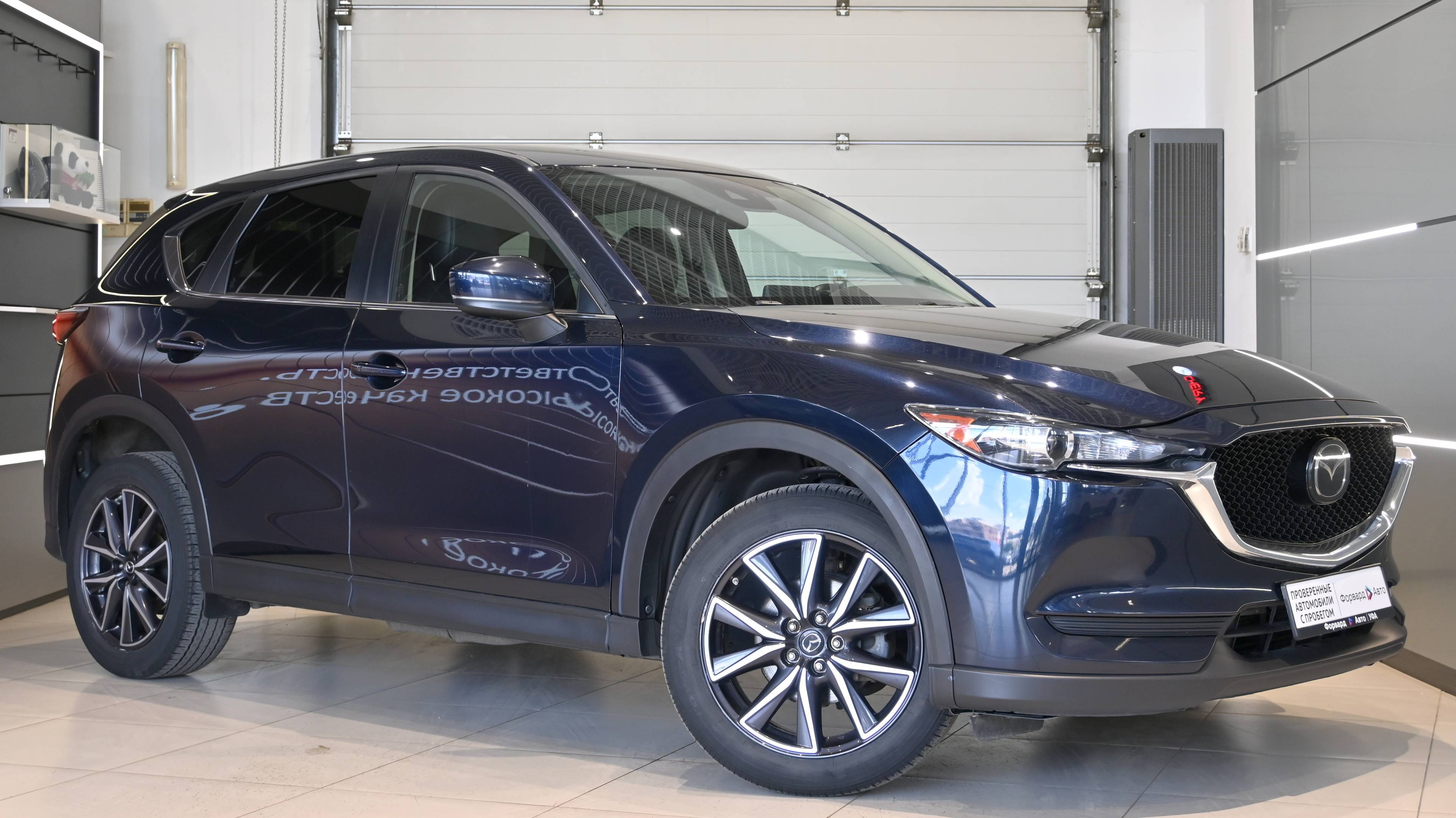 Mazda CX-5 '2018 17615