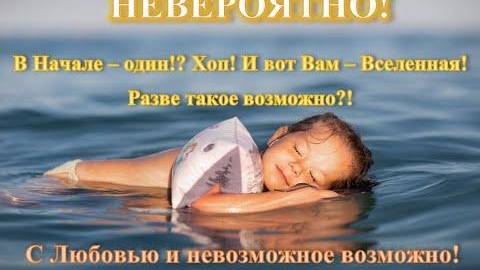 И-краткое взаимодействие и другая парадигма Современной физики