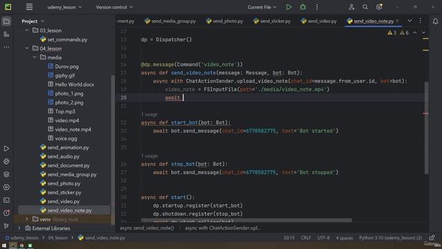 15. Отправка видеосообщения пользователю.
