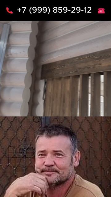 ✅ Установка ПЕРГОЛА, дизайнерской перегородки на скрытый крепеж под усадку на скользячих элементах