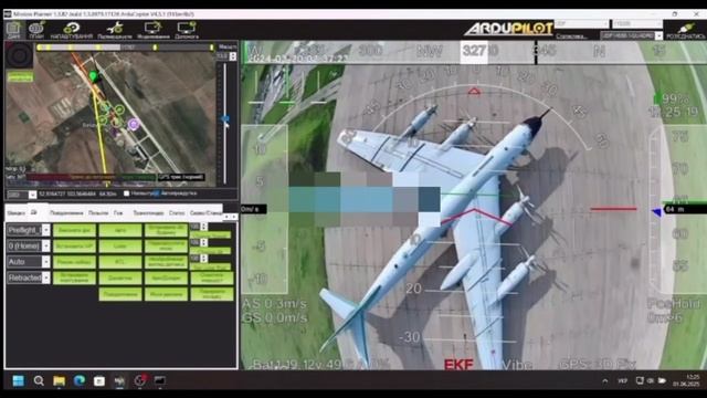 Поражение ту 95 в Иркутской области