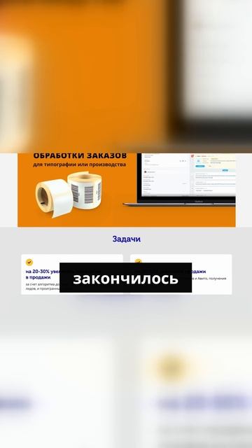 Почему CRM не работает в маленьких компаниях?
