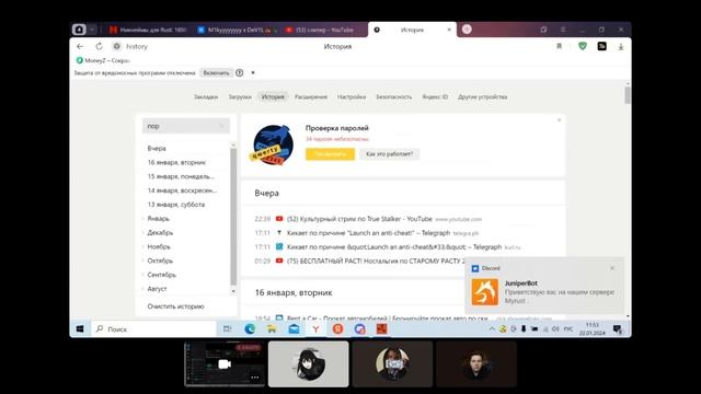 Спалил друга с читом на проверке. Админ патруль в Раст/